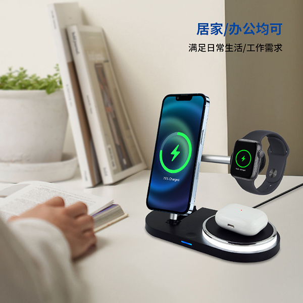 4合1多多功能支架無線充